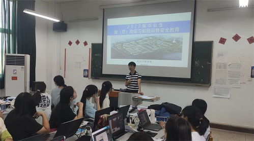 设计学院成功举办2024届毕业生顶岗实习培训暨安全教育大会