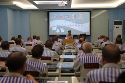 谱好红色教育三部曲 弹出政治与职业技能培训协奏曲——扎实推进五大改造新实践